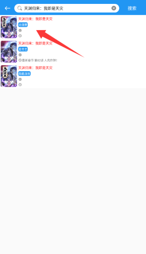 全漫画