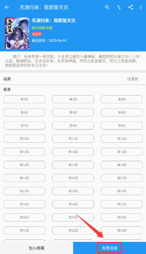 全漫画