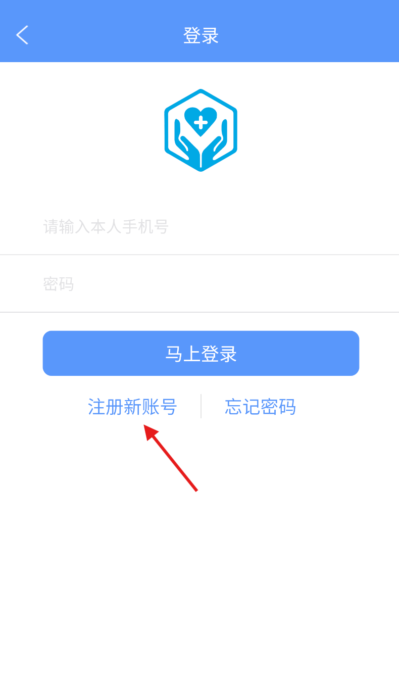 华西健康