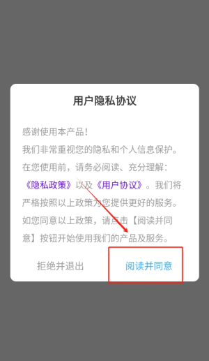 疯狂单词寻宝