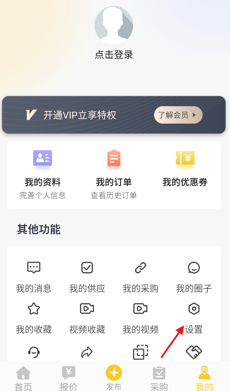 石蜡交流圈