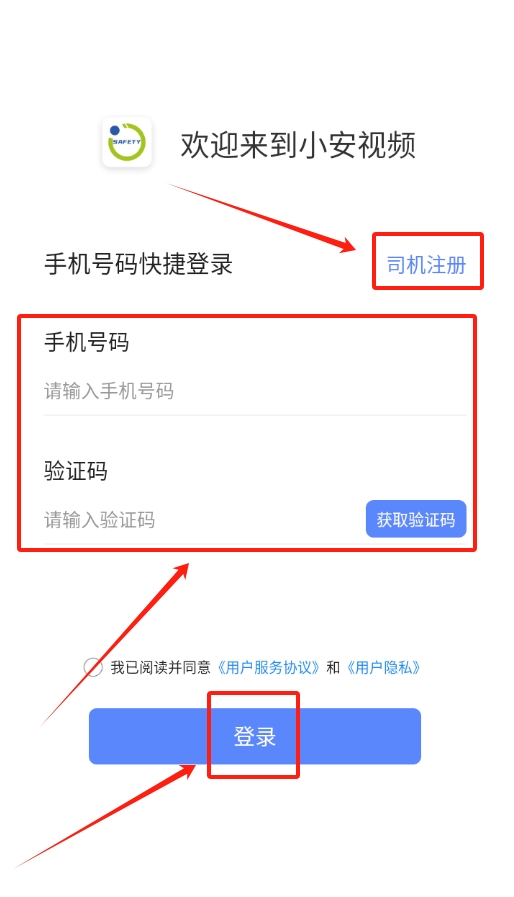 小安视频