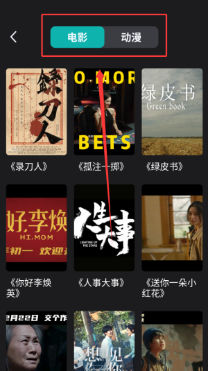 免费电影大全
