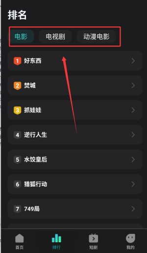 免费电影大全