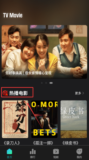 免费电影大全