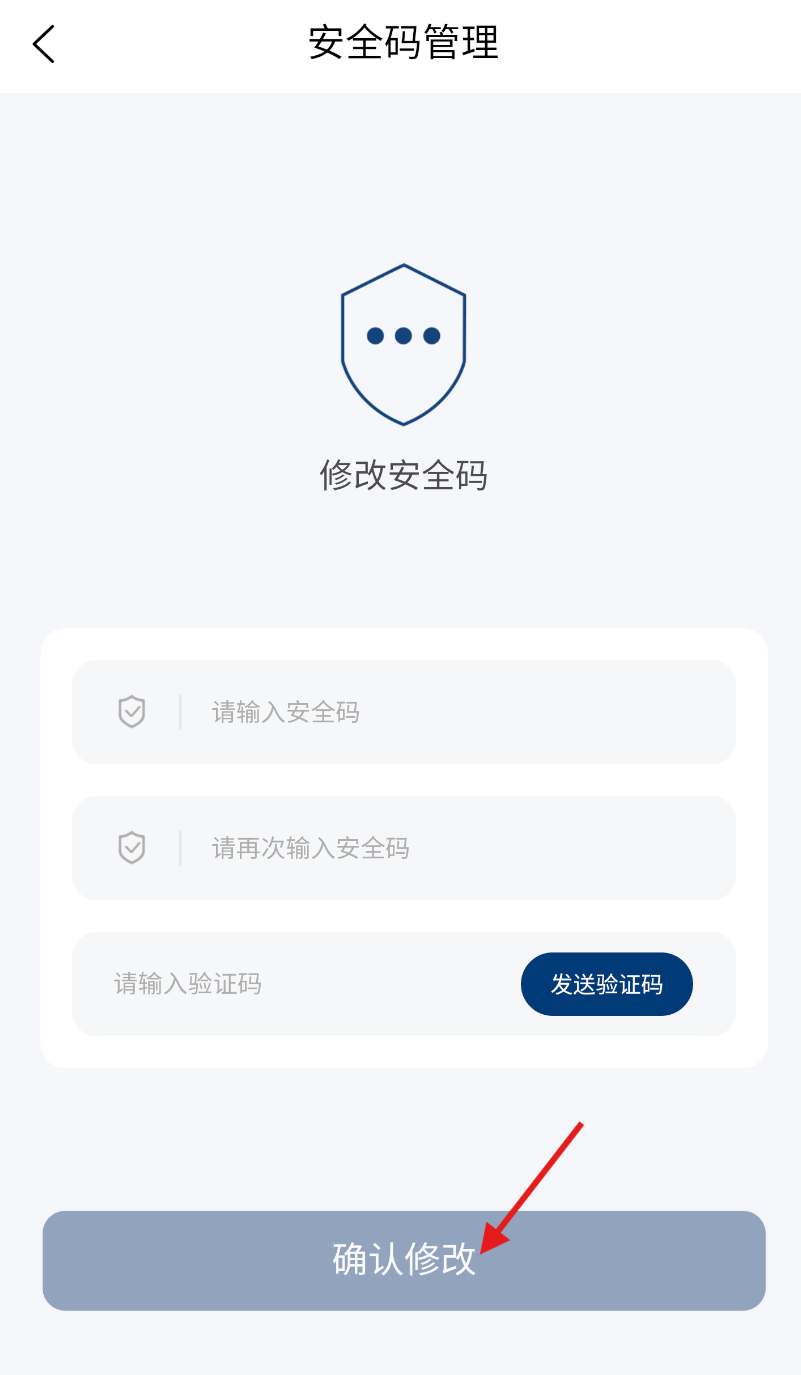 众行管家