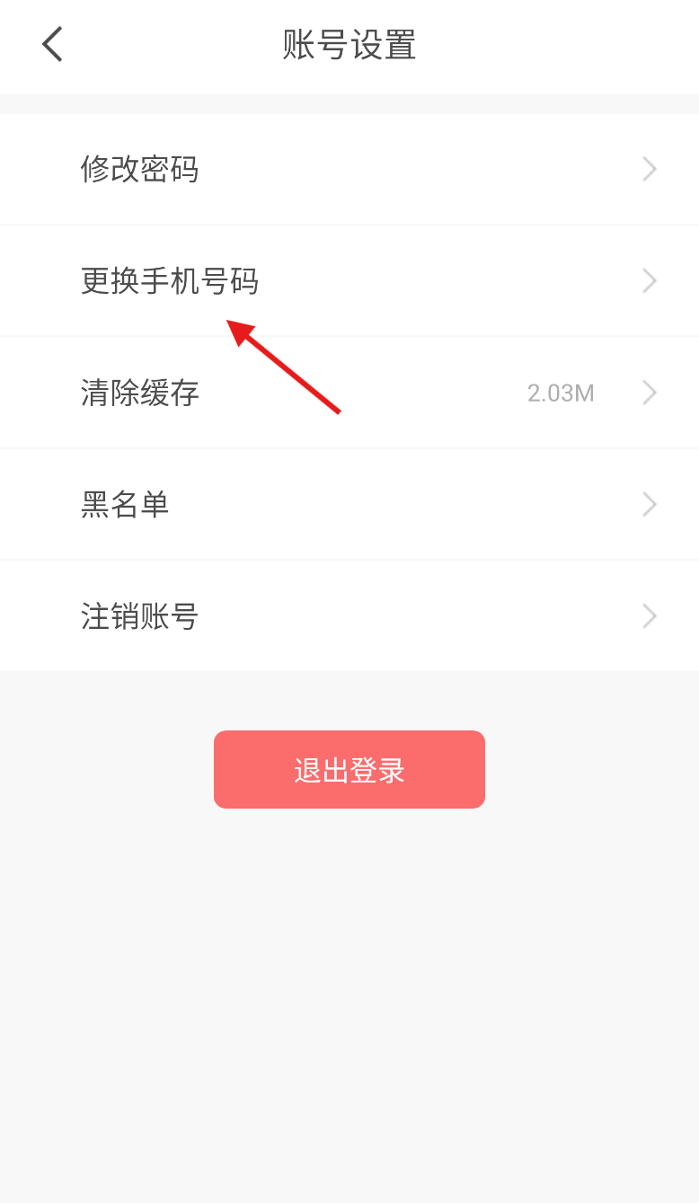 钢笔墨