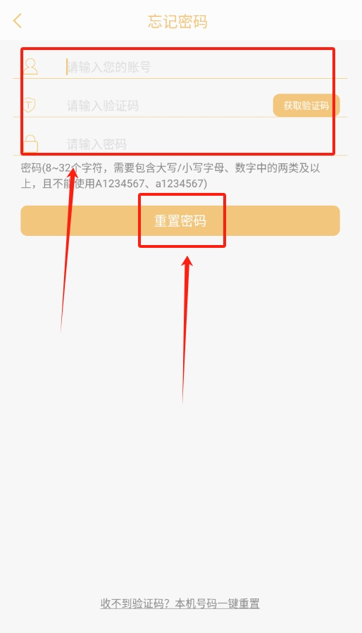 智联想云