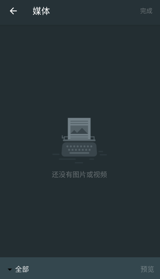 AI美效相机