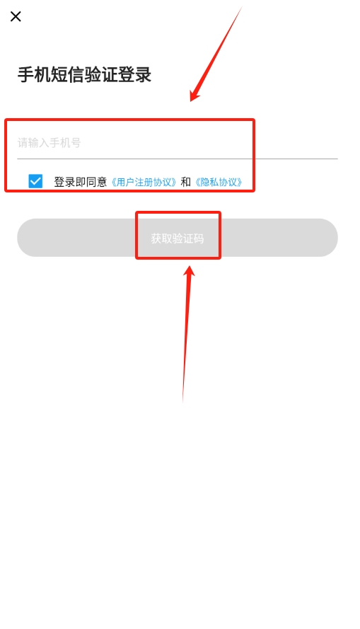 小白智能