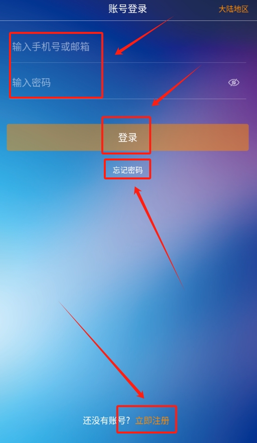 airx空气管家