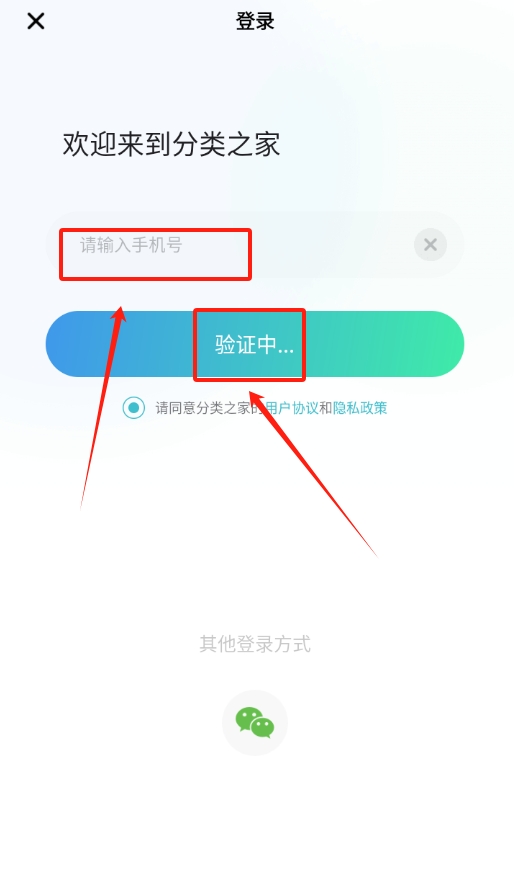 分类之家