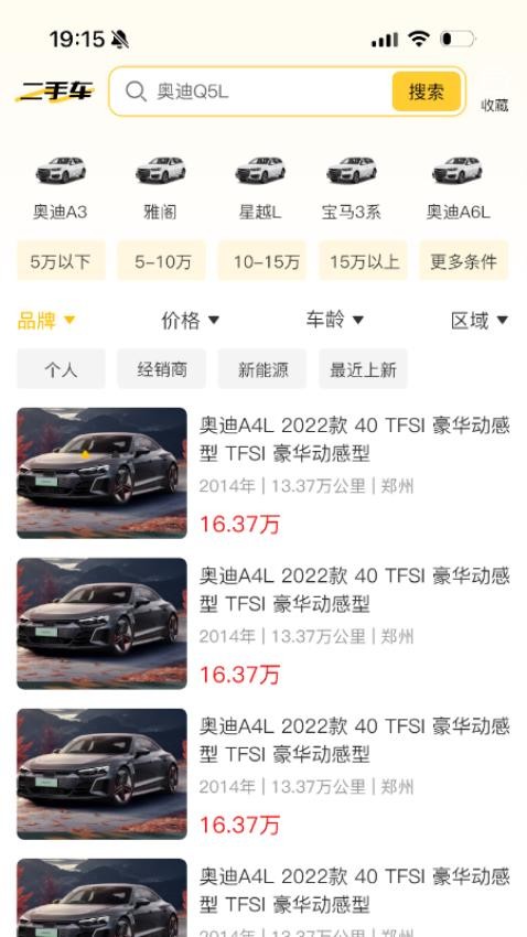 车汇通