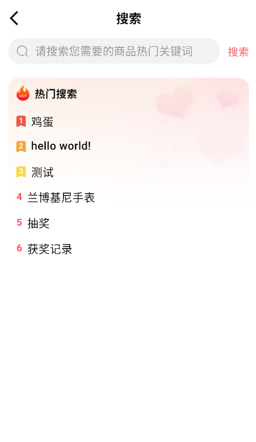 中商数力