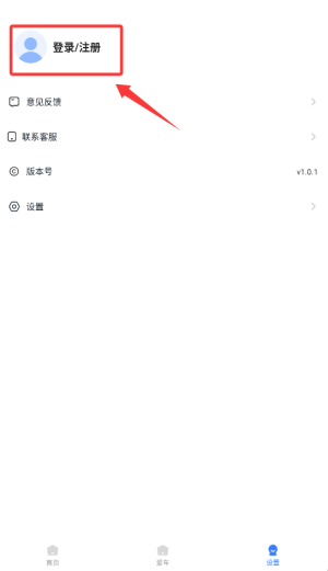 汽修保险记录
