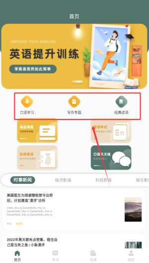 悟饭时光