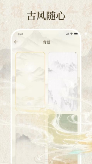 朝代演义