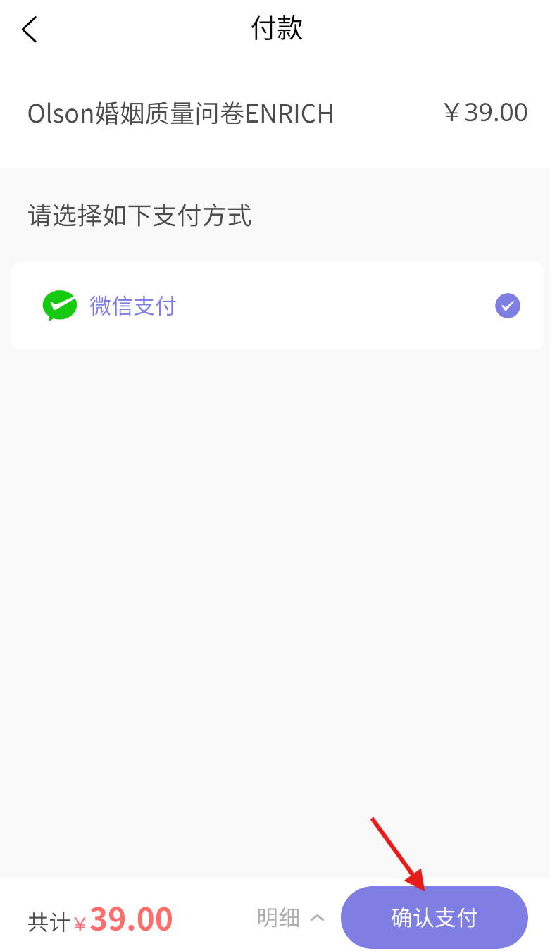 元心理