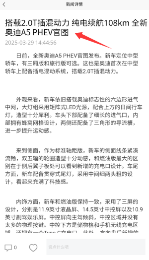 车管家