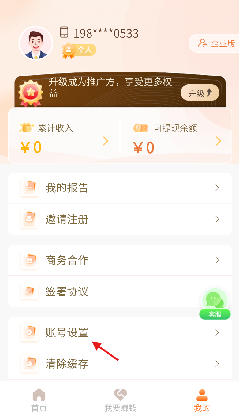 贝小查