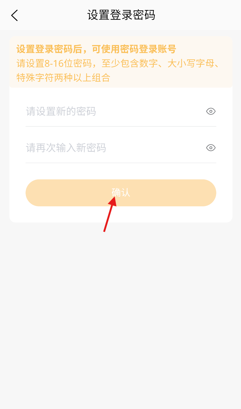 贝小查