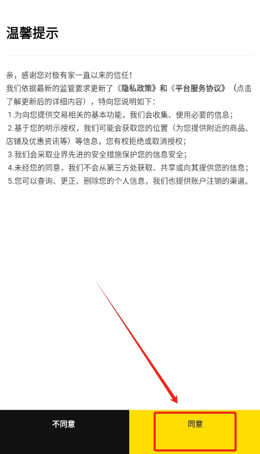 每平每屋
