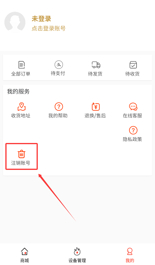 爱叮网络
