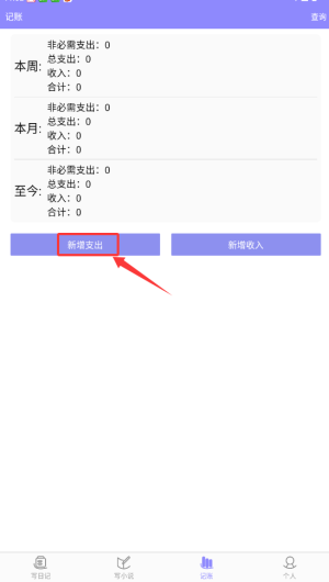 云吞小说手机版