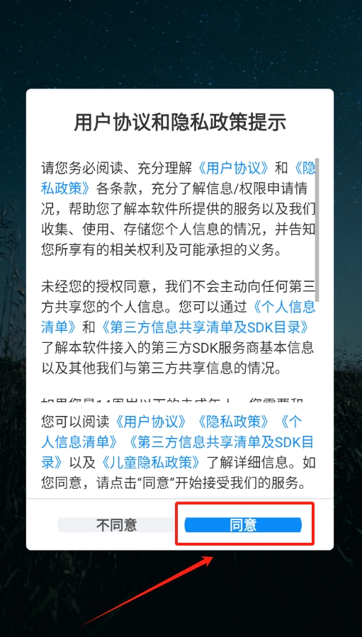右手视频时光