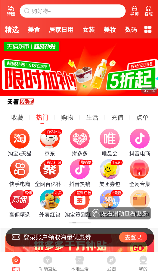 天著熙品