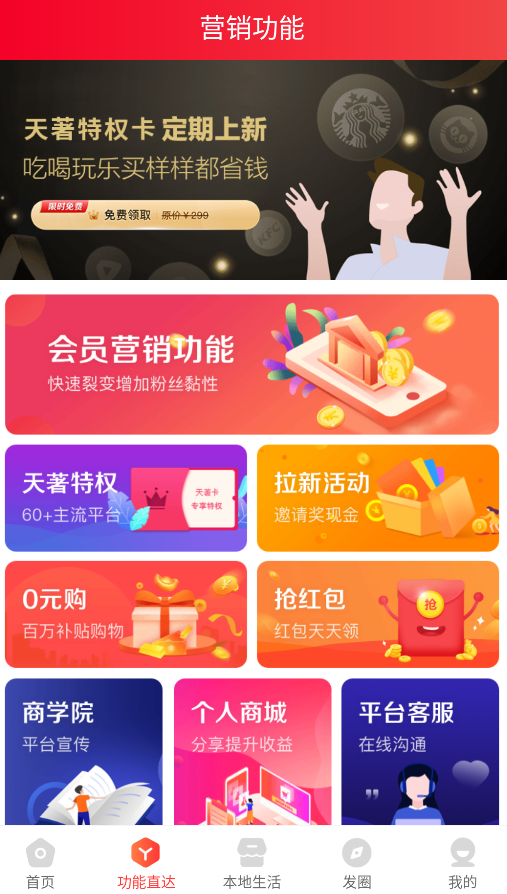 天著熙品