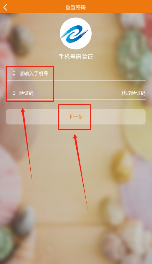 e电院