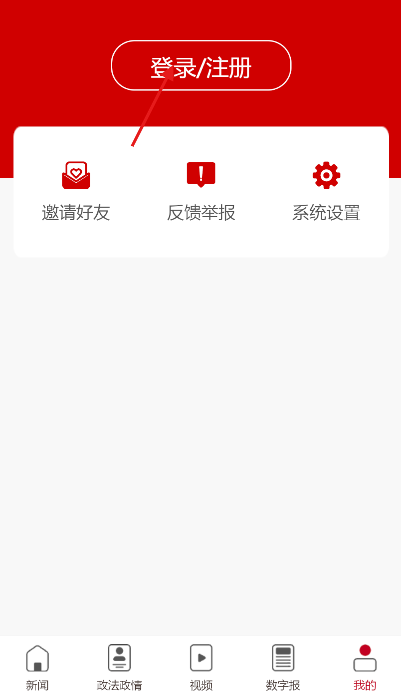 法治贵州