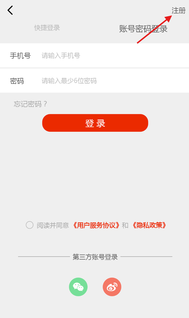 法治贵州