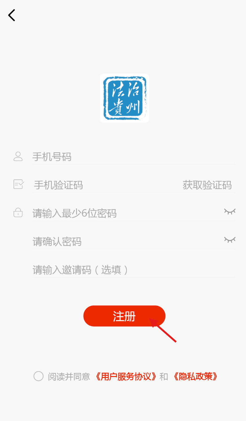 法治贵州