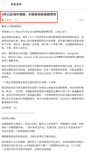彩虹多多最新版