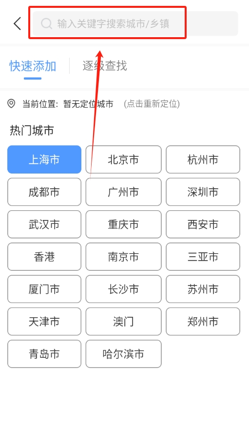 好彩天气预报
