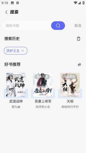 苍云阅读