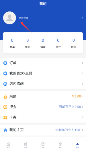 享书阁手机版