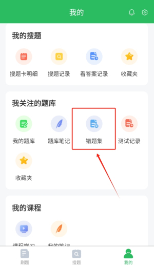 自考专科