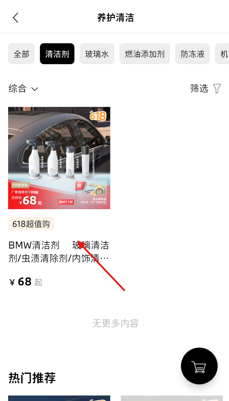 MyBMW