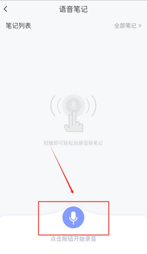 春兰思AI智能翻译
