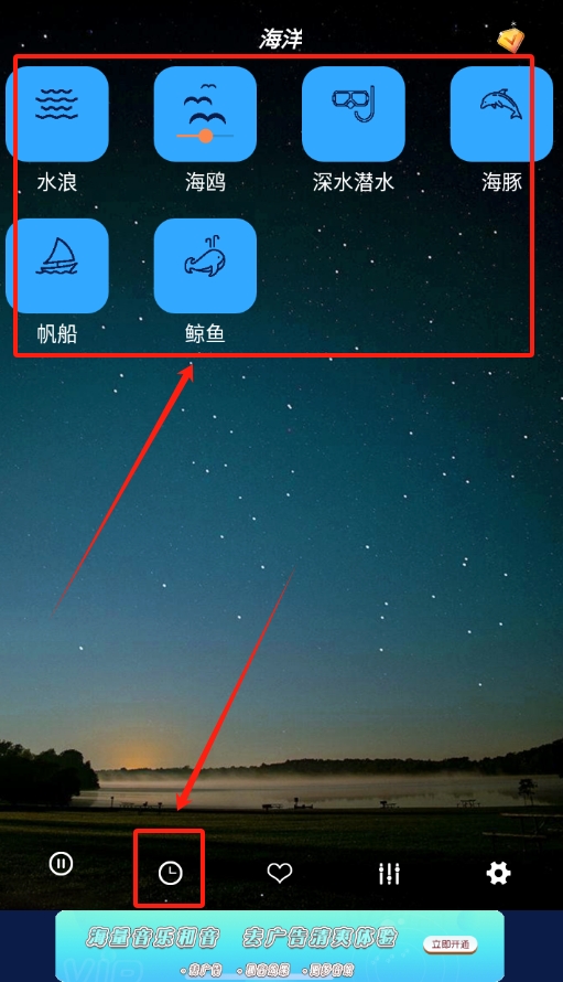 秀秀睡眠音乐