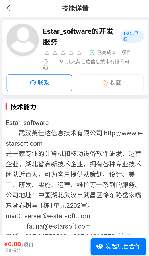 放飞