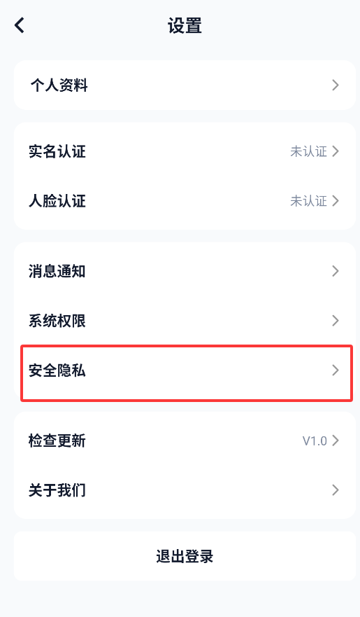 买号蟹