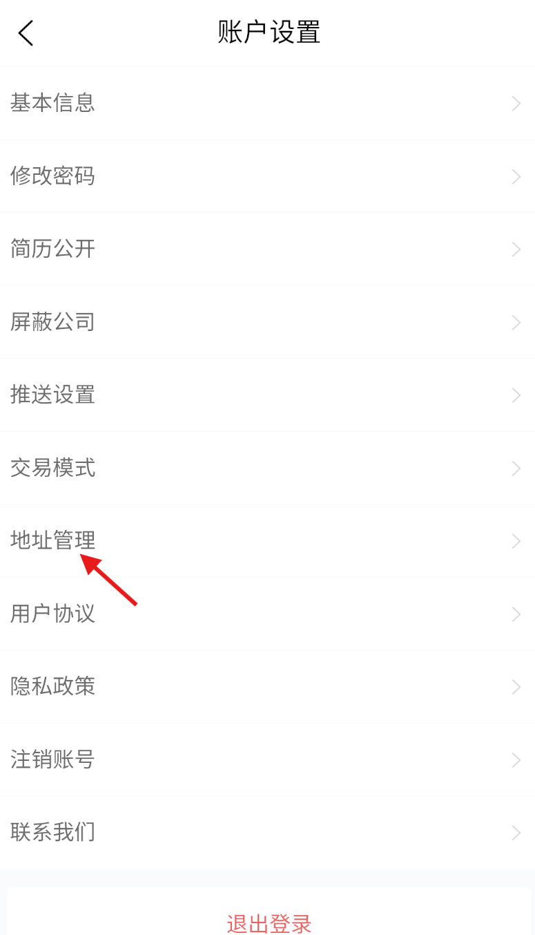 职音
