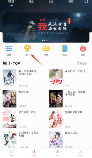 小小追书漫画