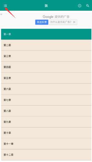 世界名著精选