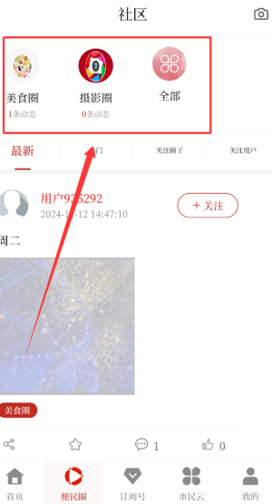 盐津融媒