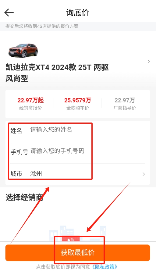 大料汽车